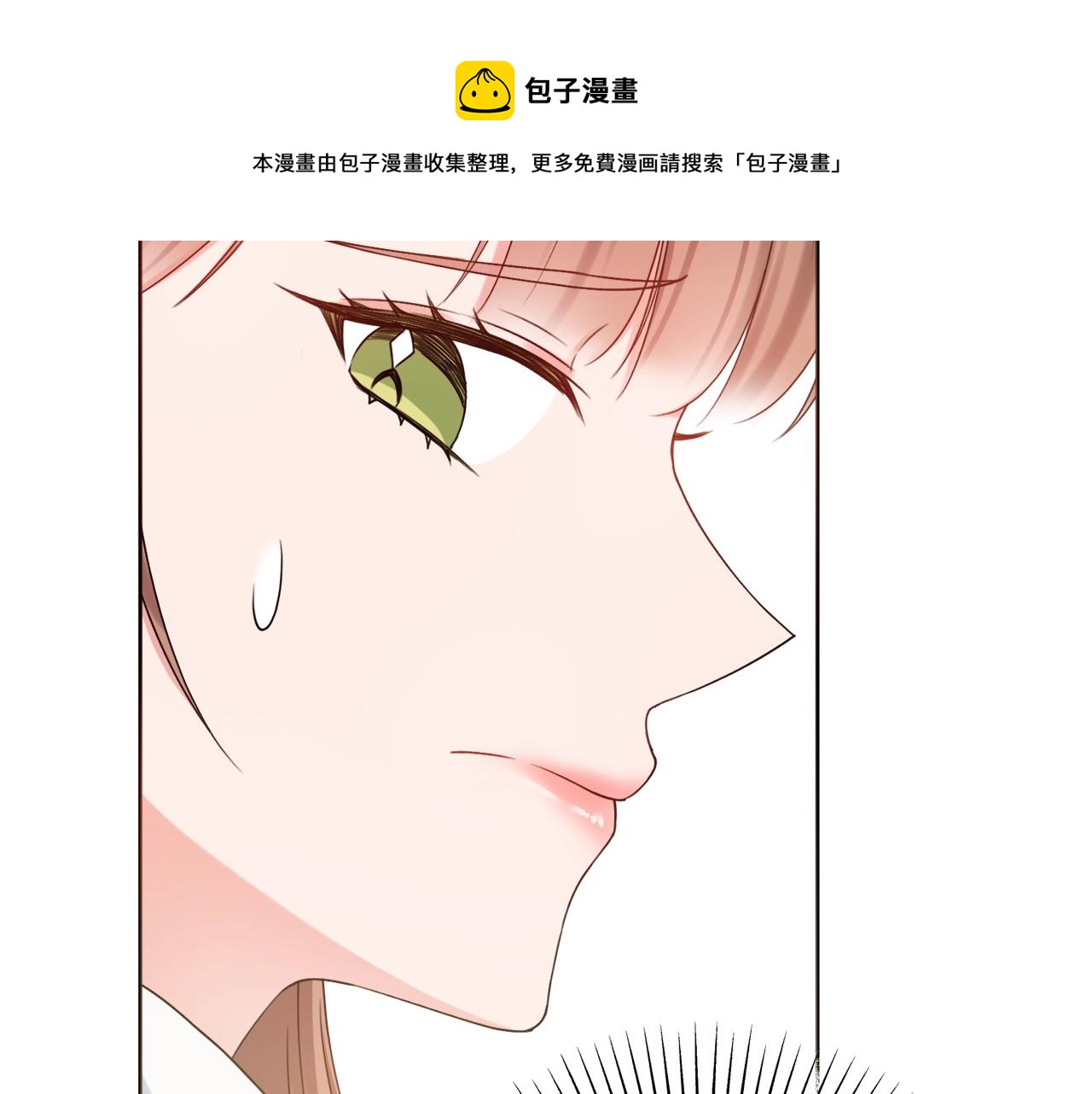 第1话 致命婚约168
