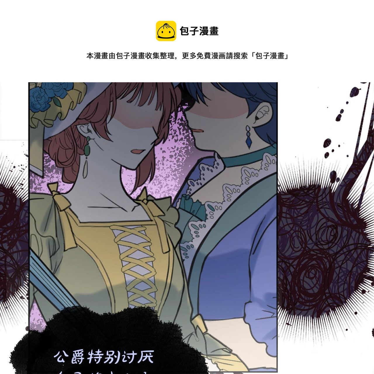 第7话 老公服软？152
