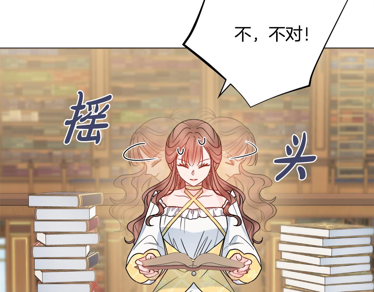 第54话 整顿43