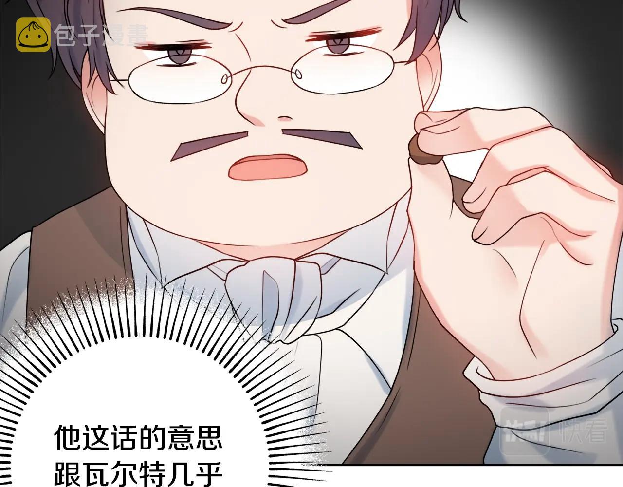 第16话 动心111