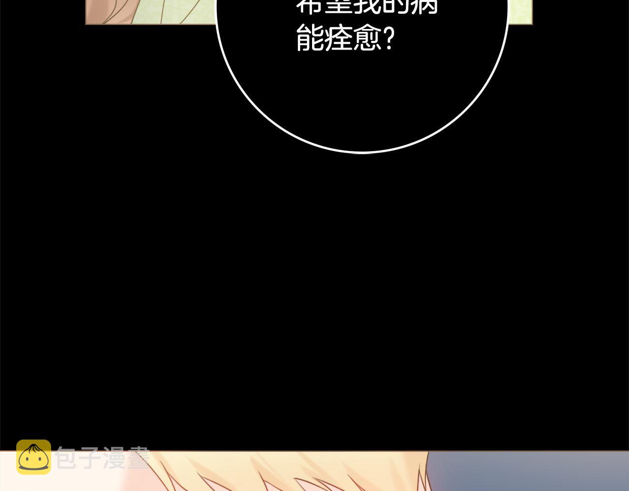 第23话 决心112