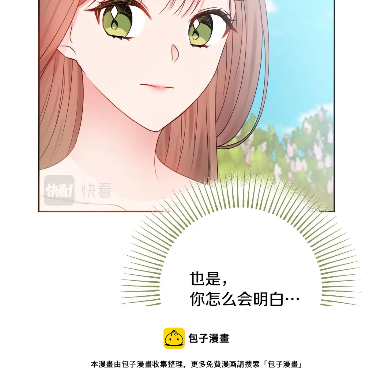 第11话 下马威132