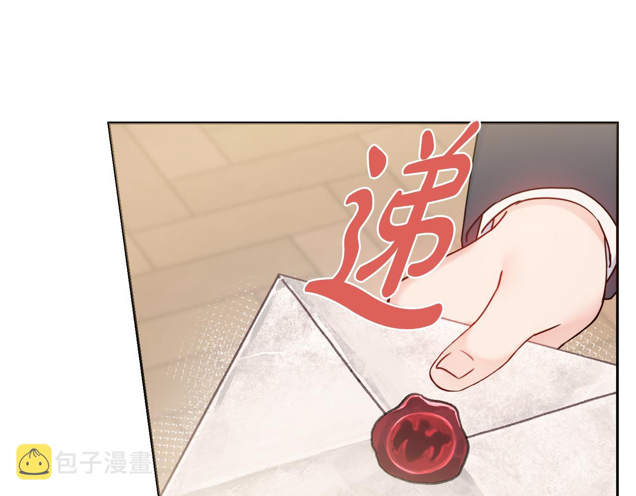 第54话 整顿108