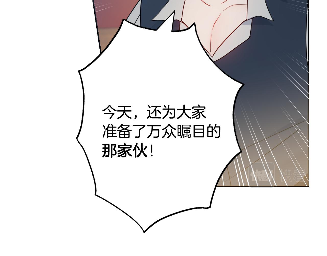 第35话感情升温136