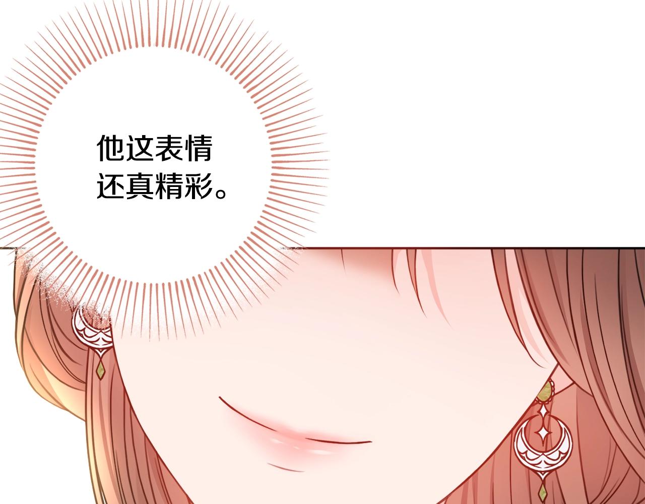 第2话 老公，喝药了~73