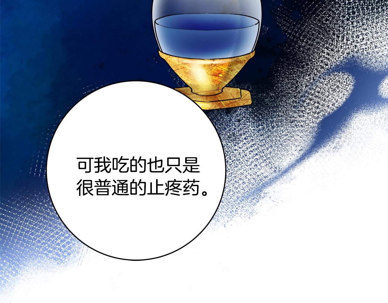 第58话 她逃他追107
