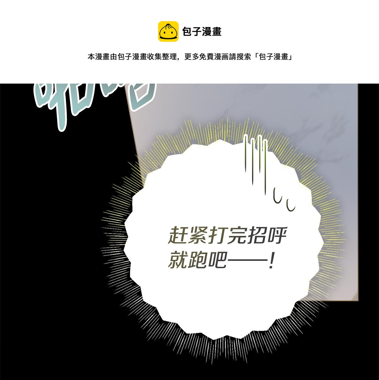 第23话 决心40