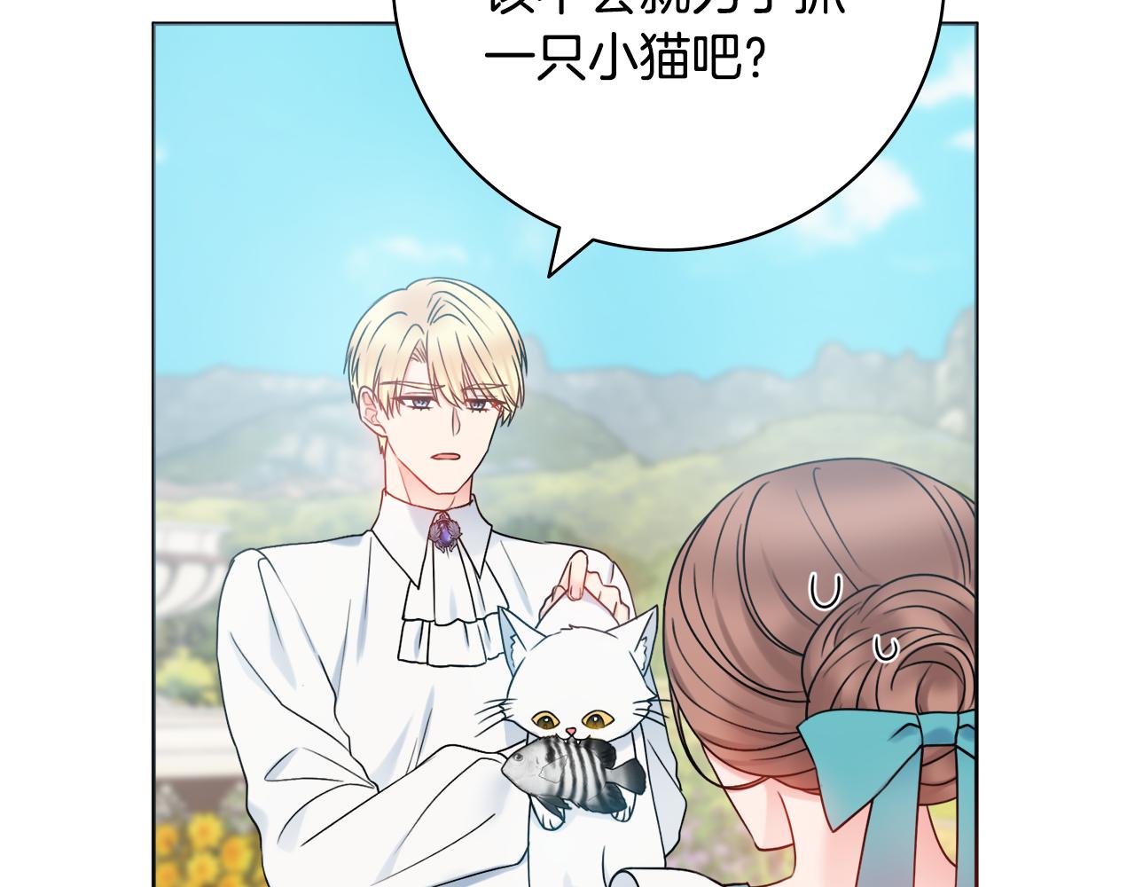 第36话一掷千金134