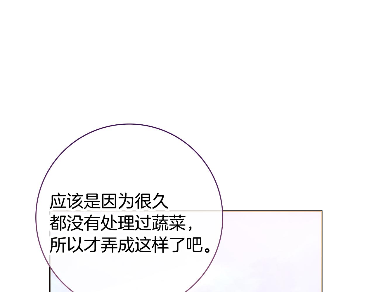 第36话一掷千金87