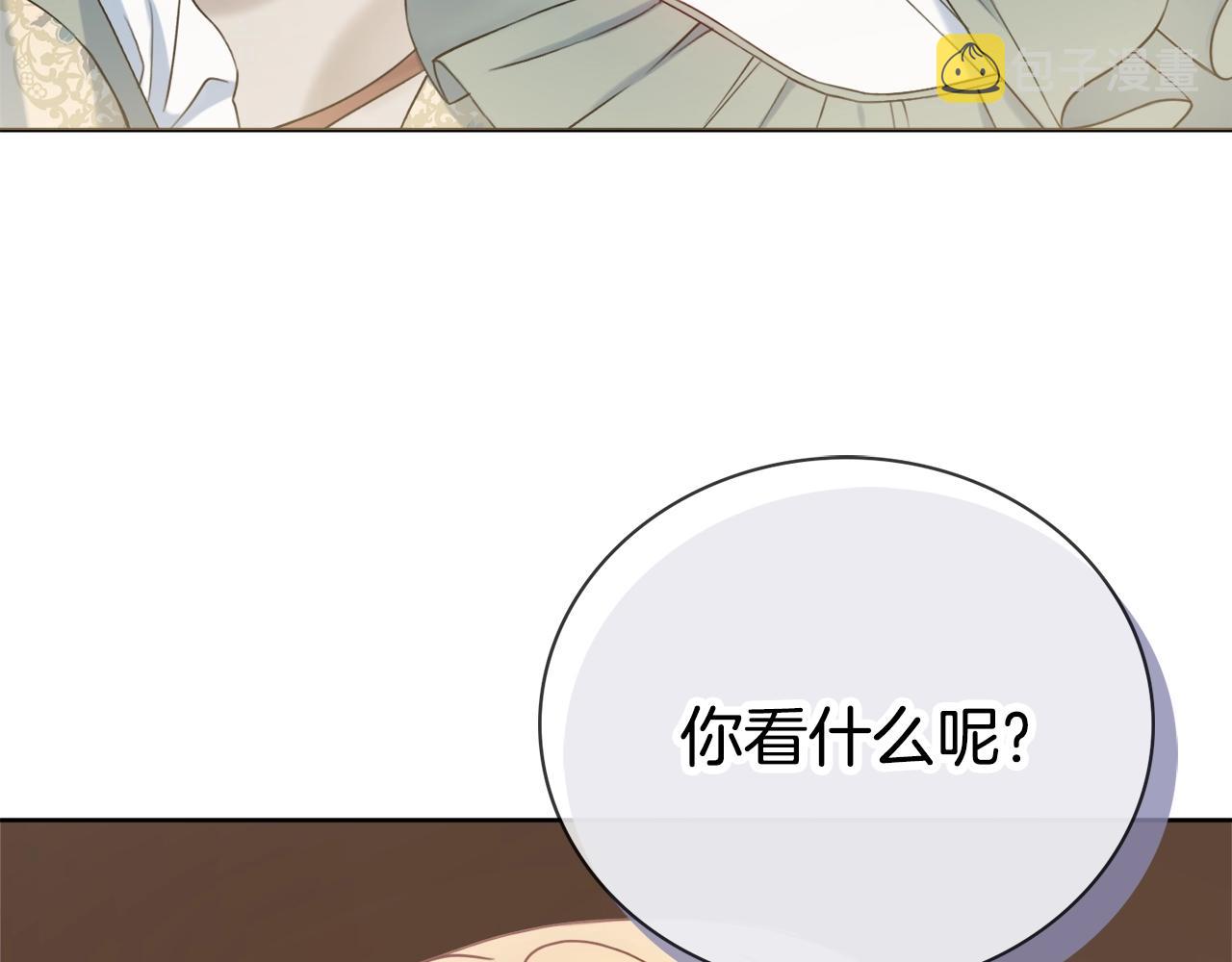 第2话 老公，喝药了~9