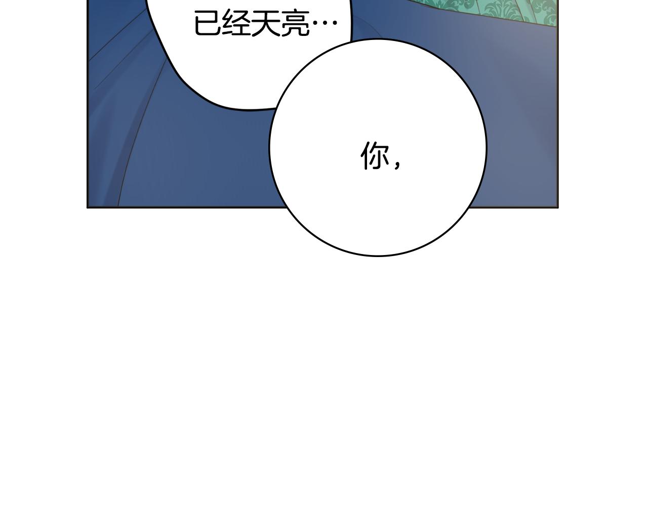 第25话 冷战75