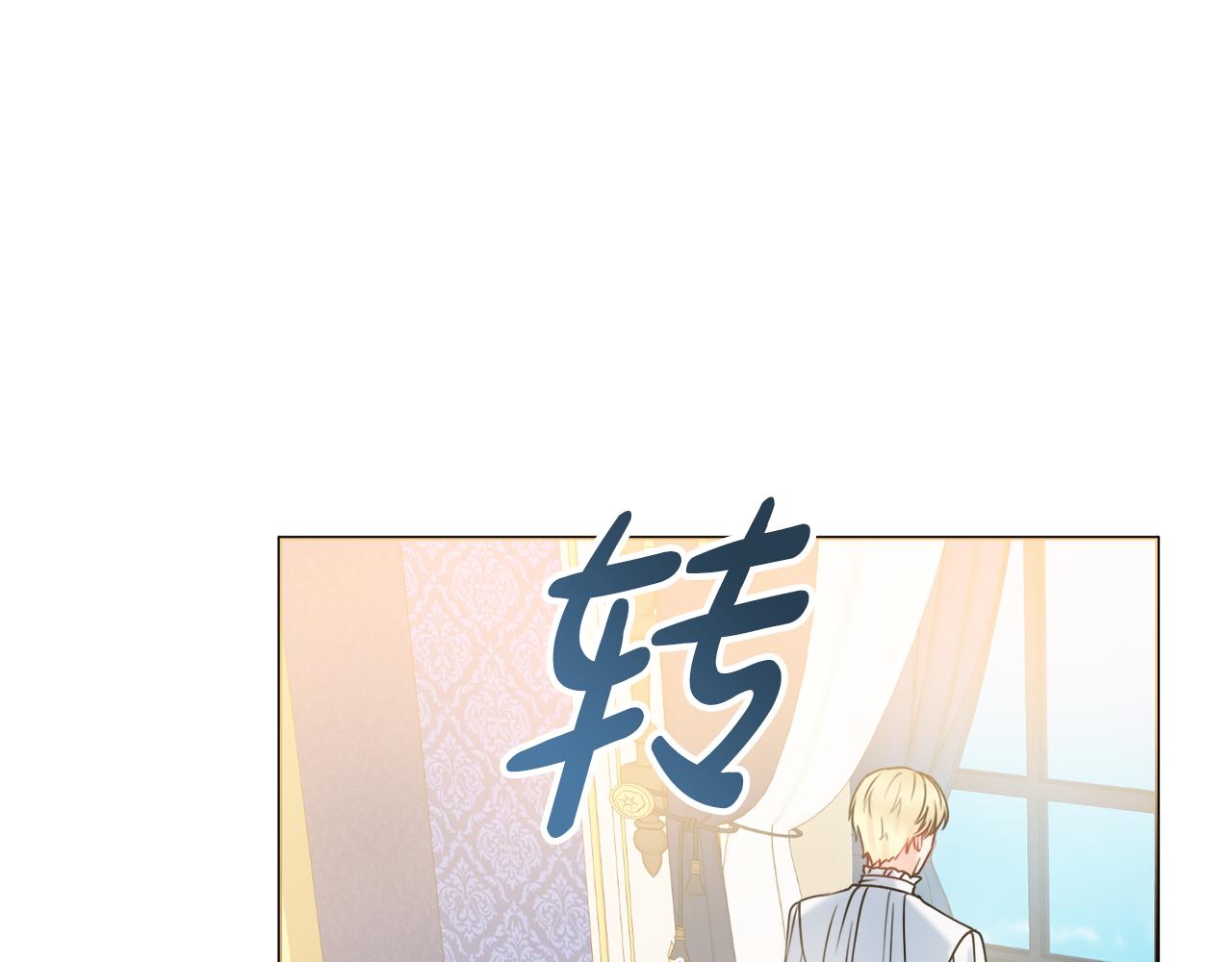 第22话 拒绝106