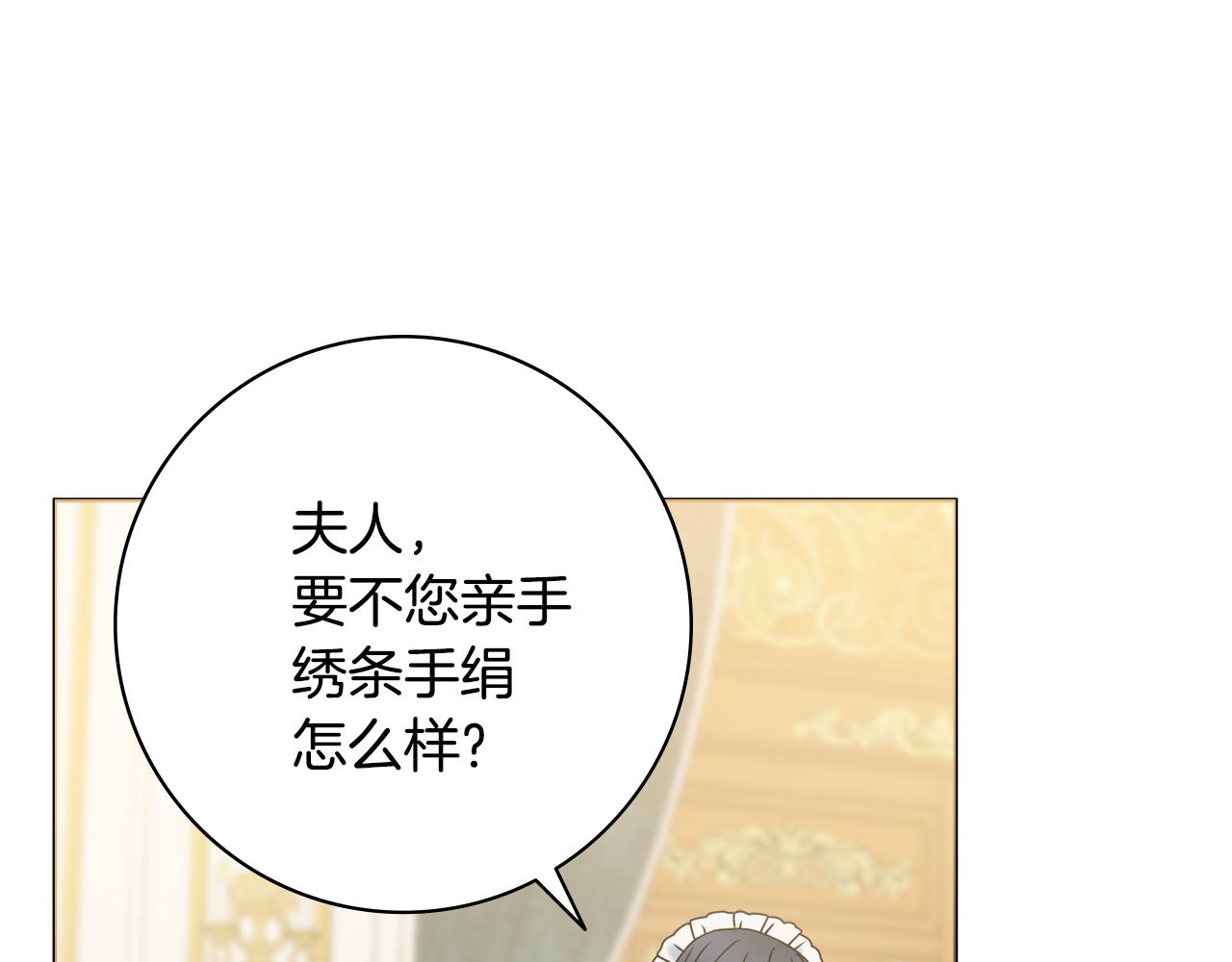第35话感情升温72
