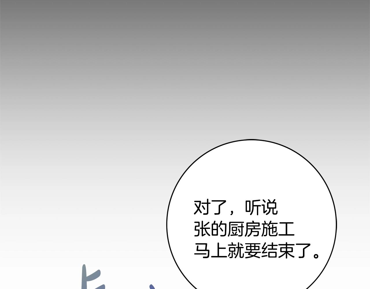 第15话 捉弄恶婆婆63