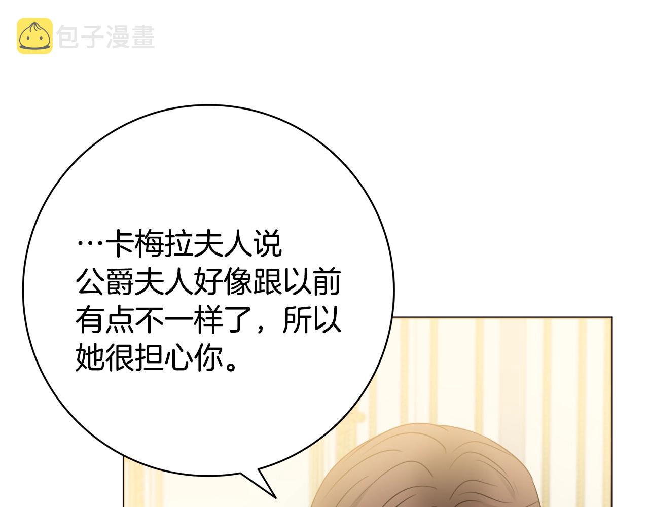 第16话 动心123