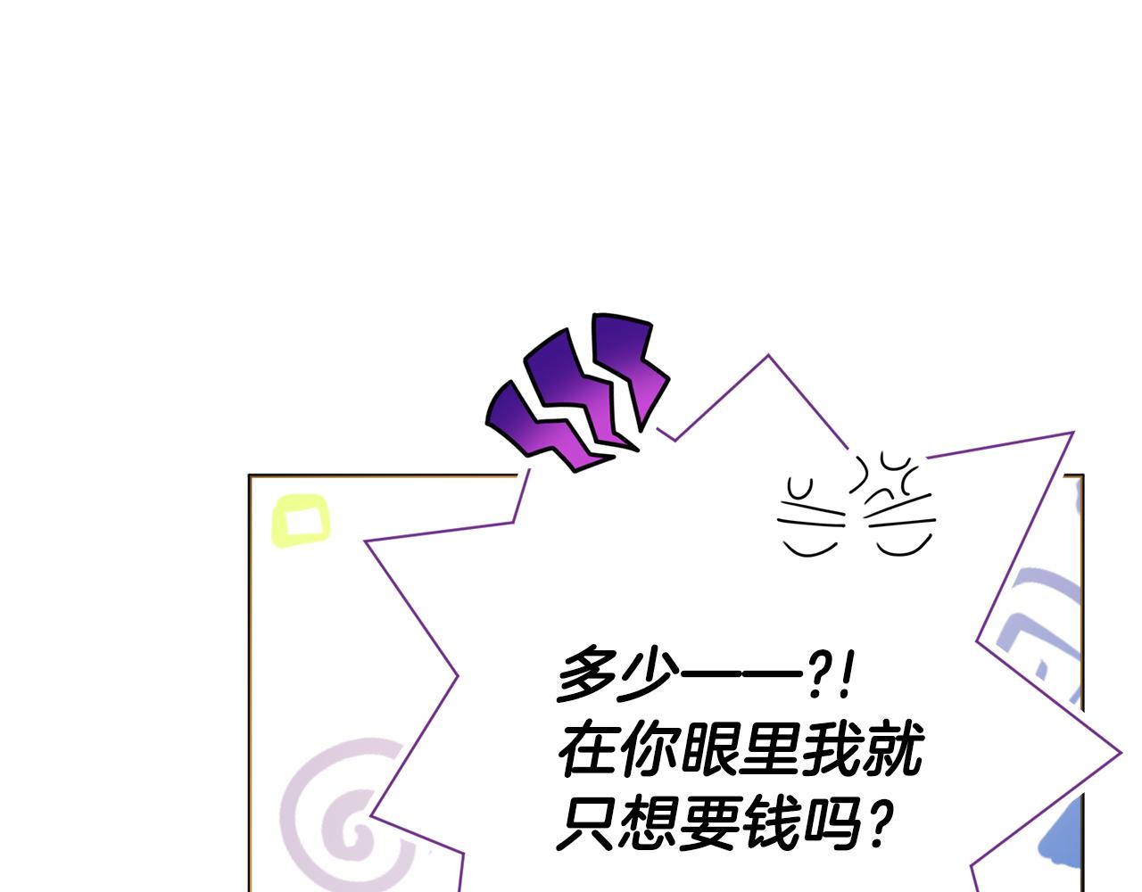 第28话 证明32