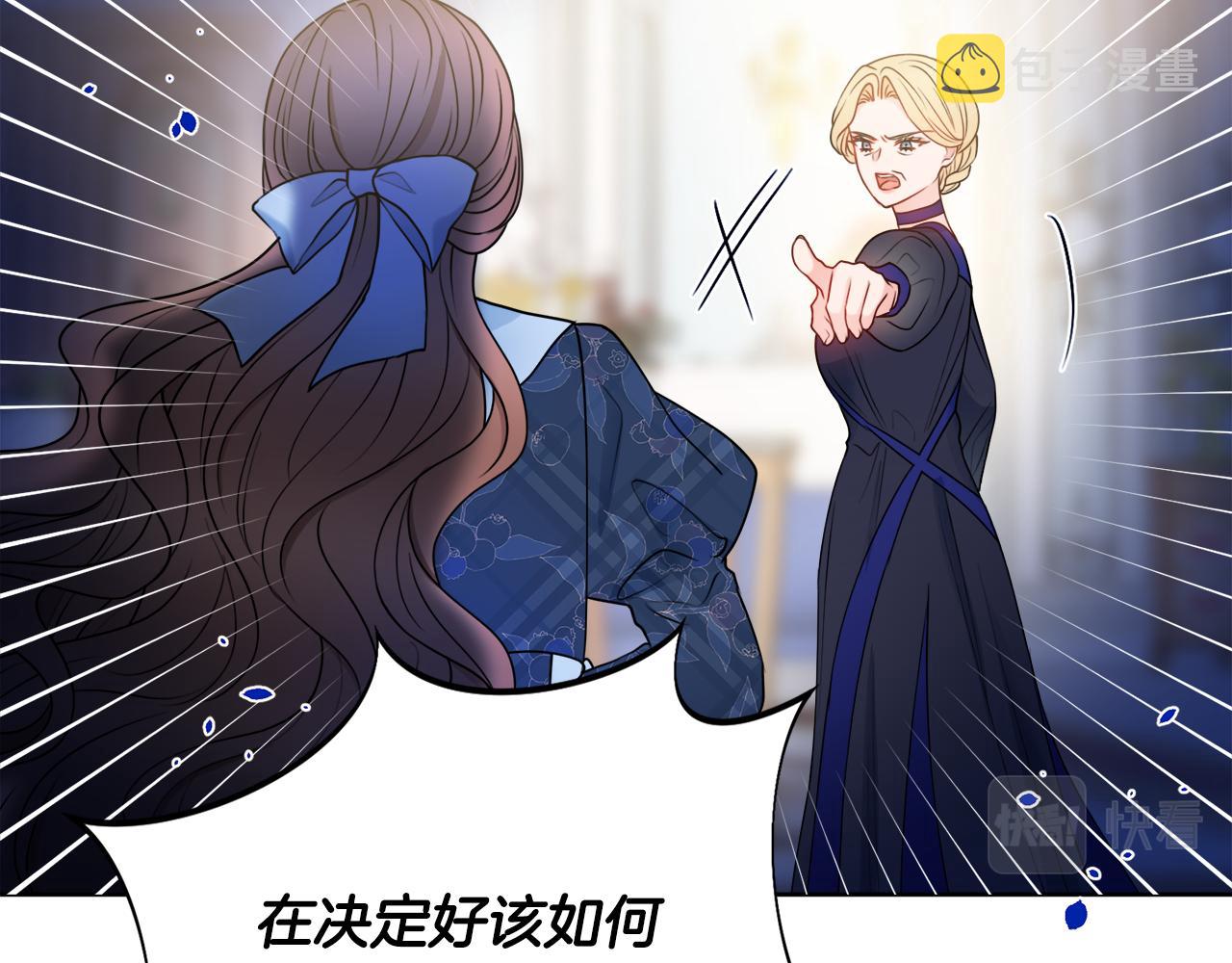 第一季完结篇 反被诬陷148