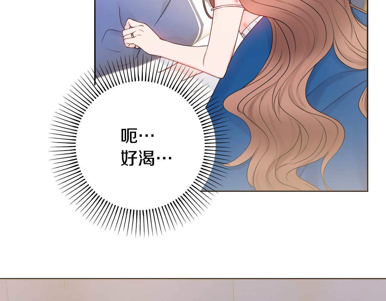 第29话 假戏真做86