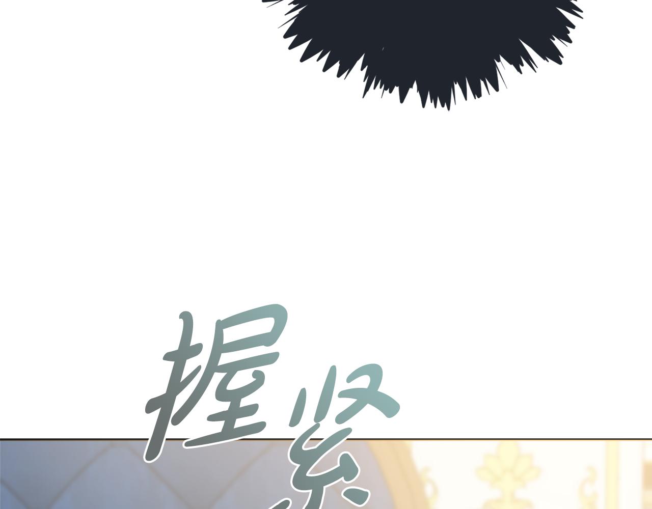 第37话约会申请99