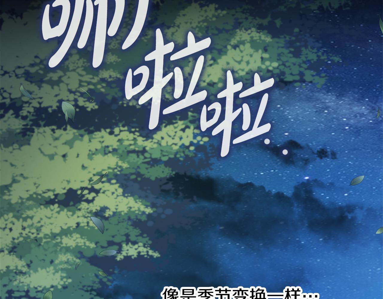 第53话 撑腰153