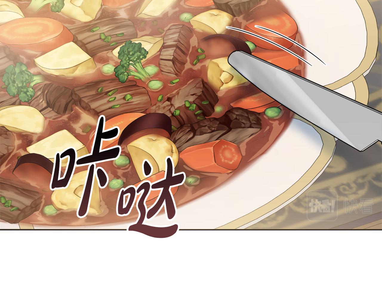 第37话约会申请35