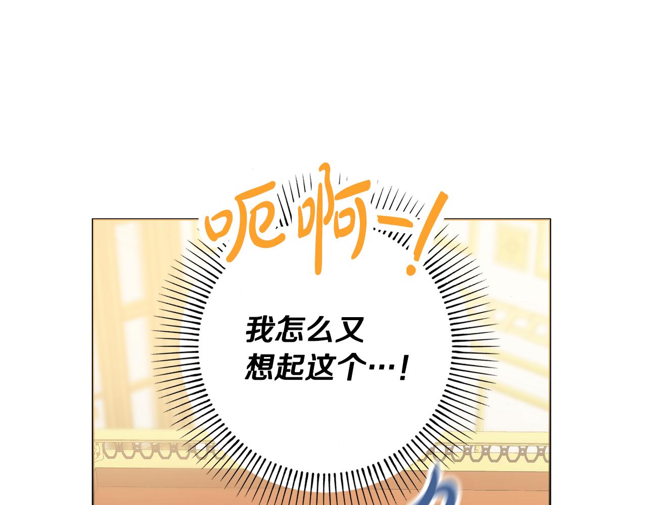 第34话窃喜70