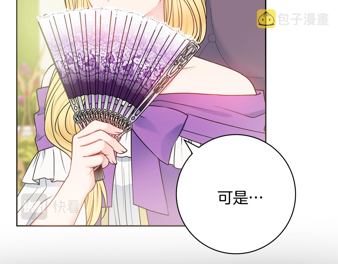 第43话 双重刁难97