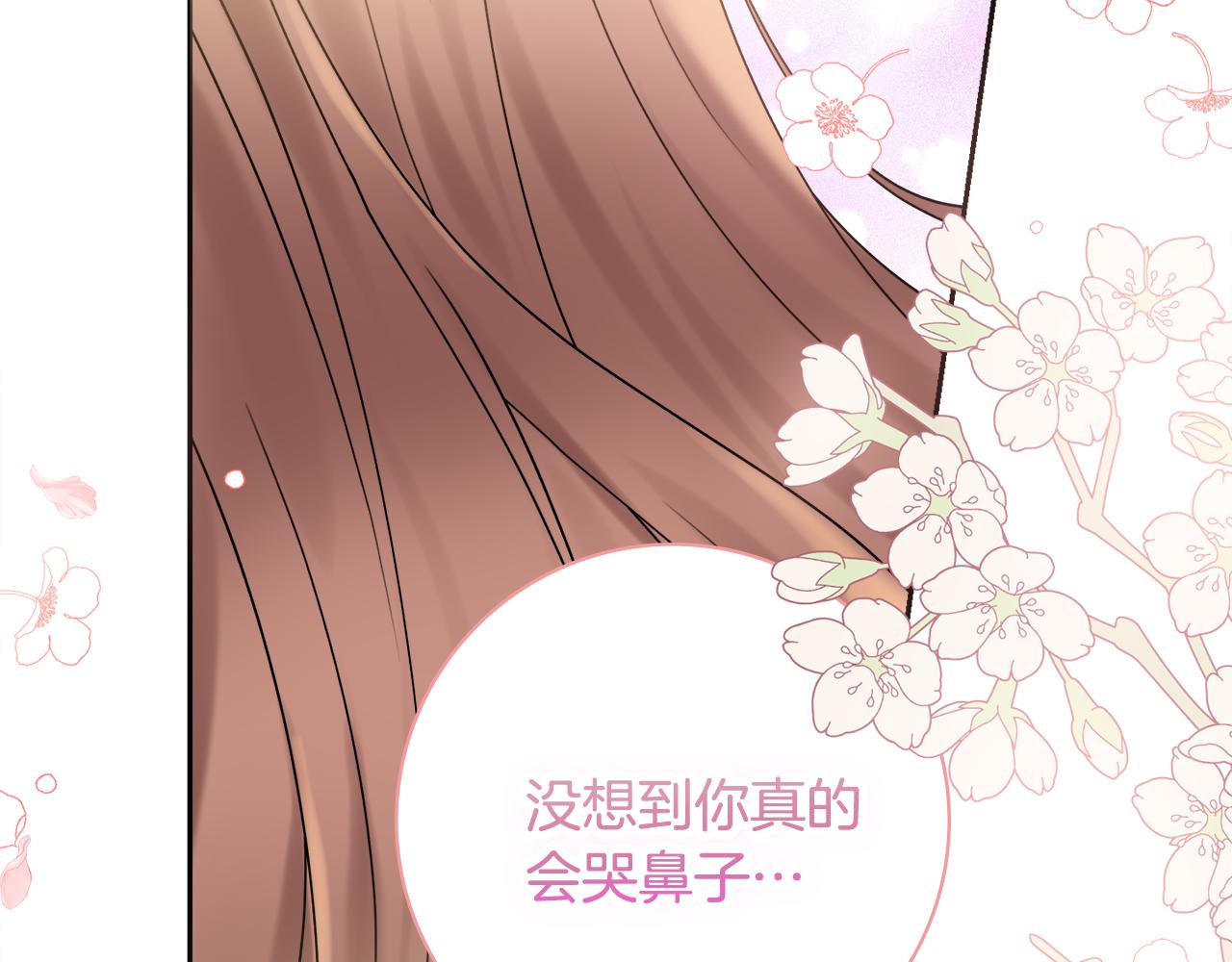 第33话装病152