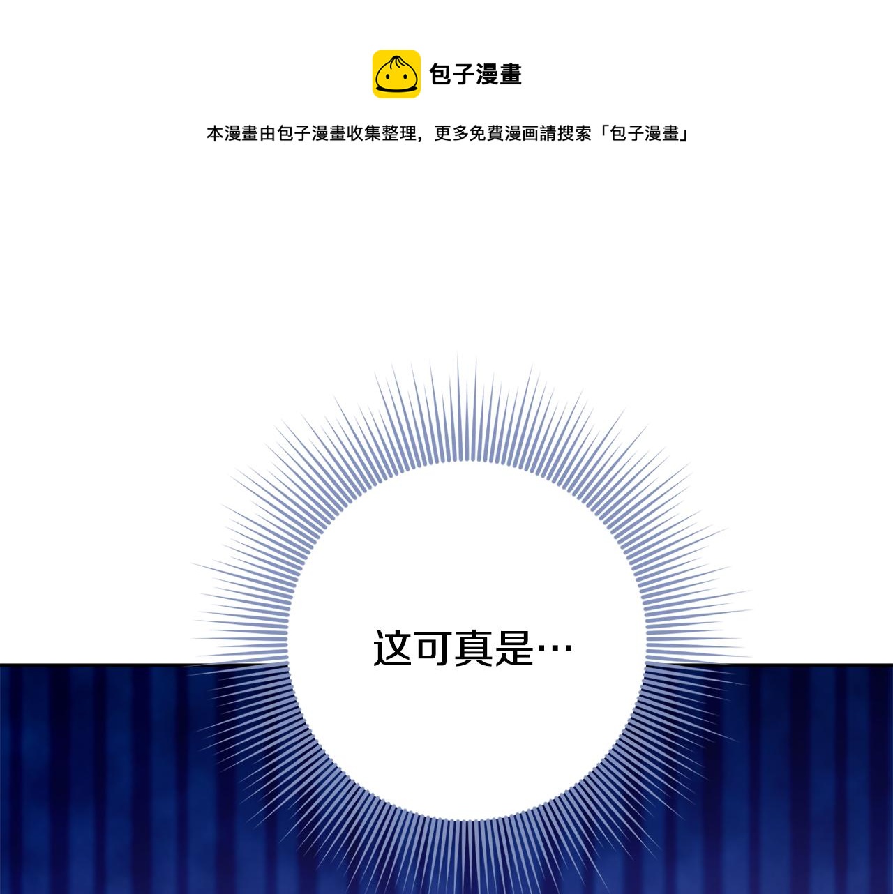 第54话 整顿147