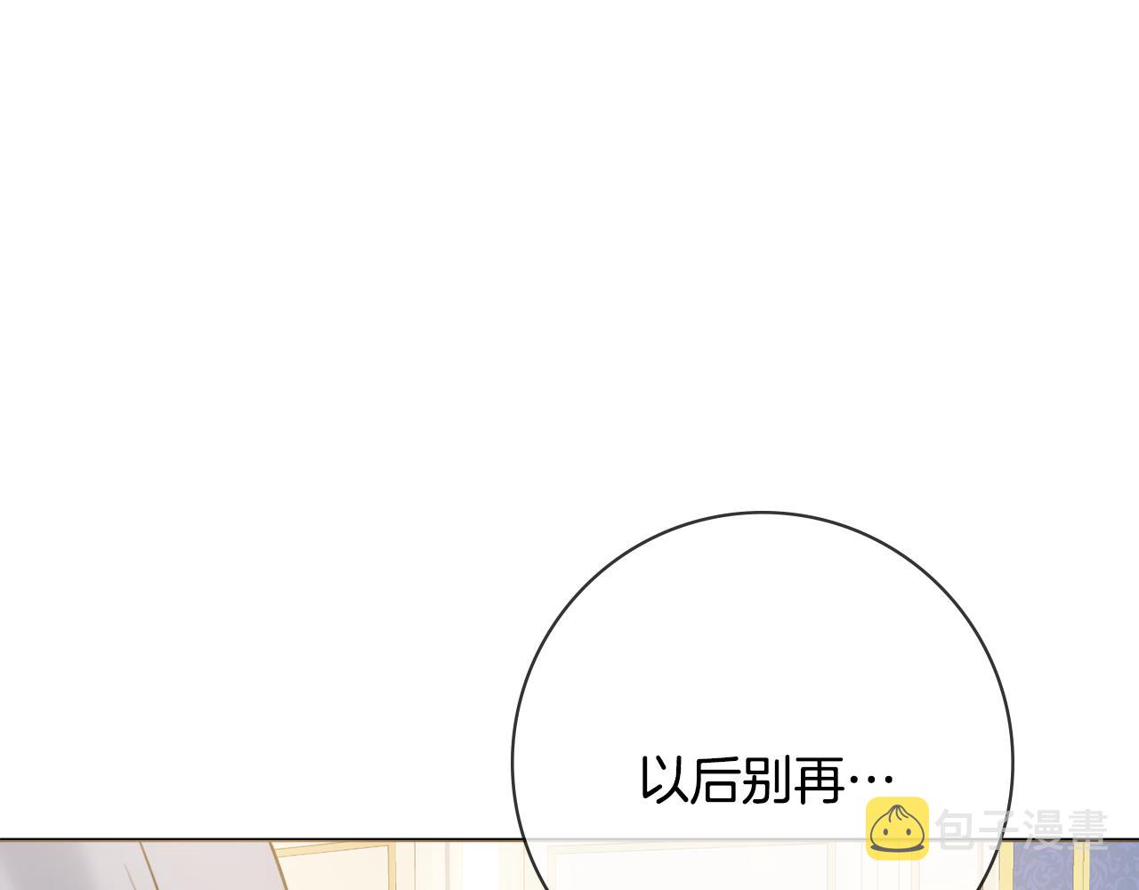 第46话 犯人落网15