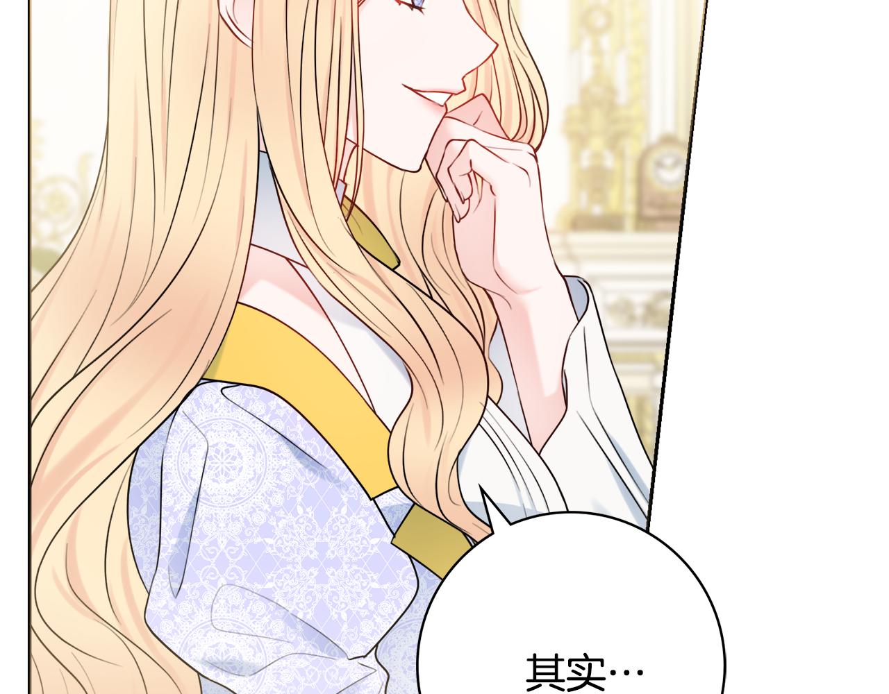 第49话 挑起矛盾94