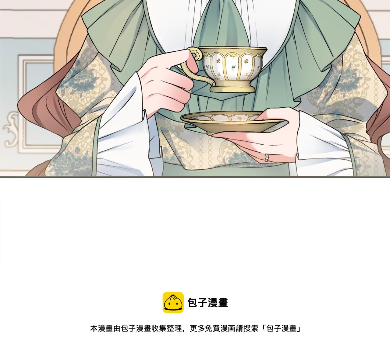 第1话 致命婚约12