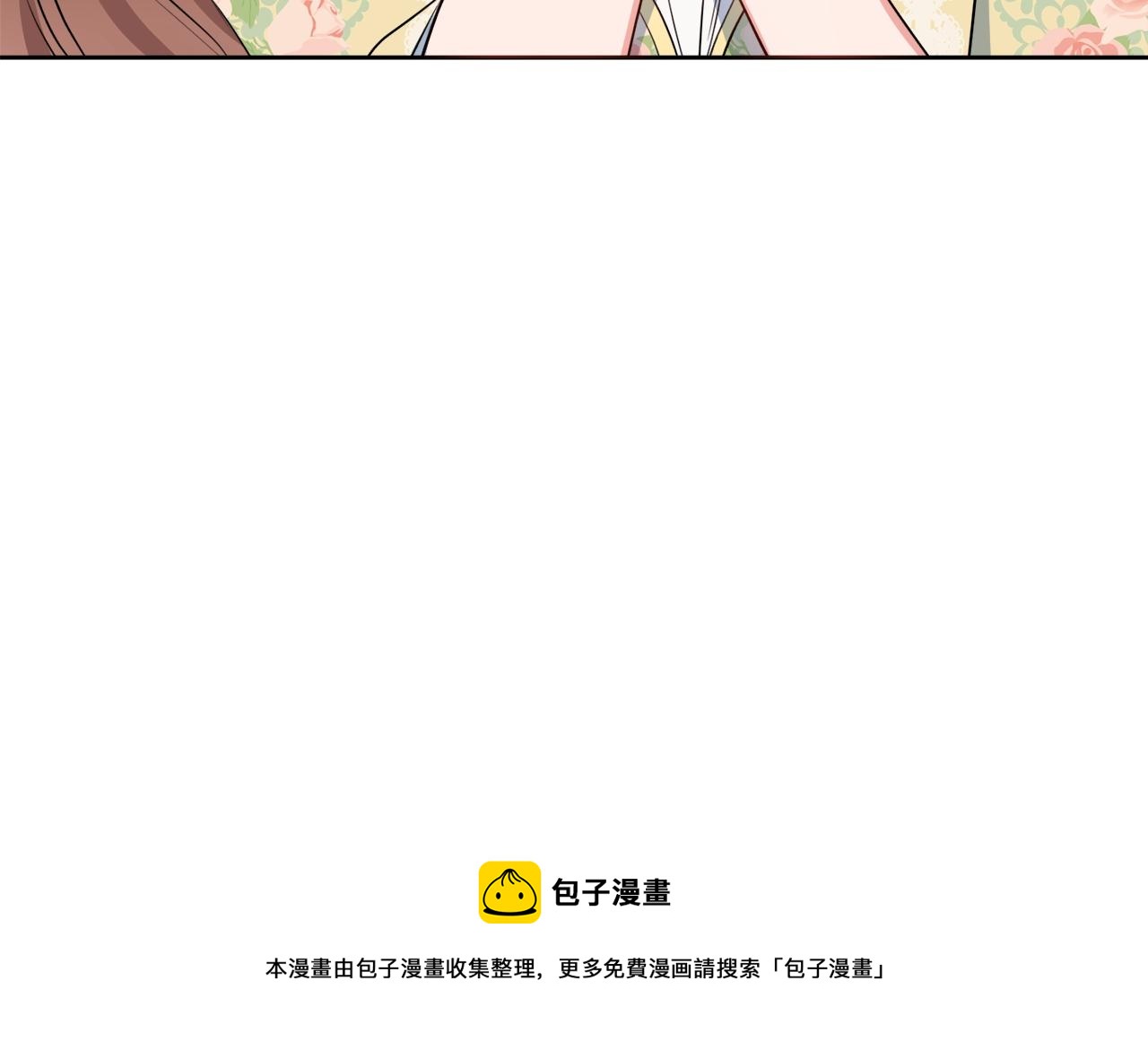 第7话 老公服软？104