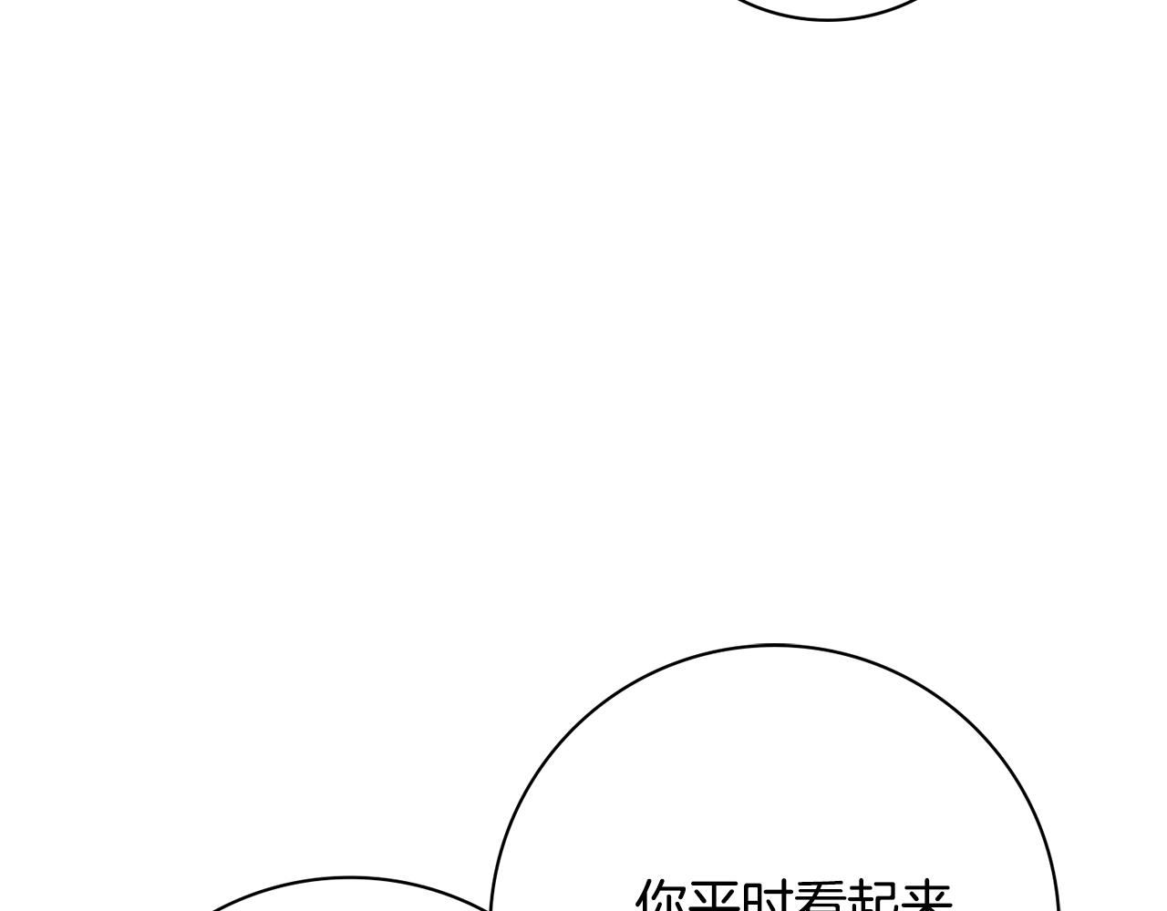 第58话 她逃他追95
