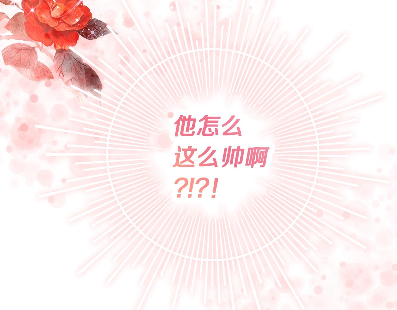 第4话 新婚夜被嫌弃18