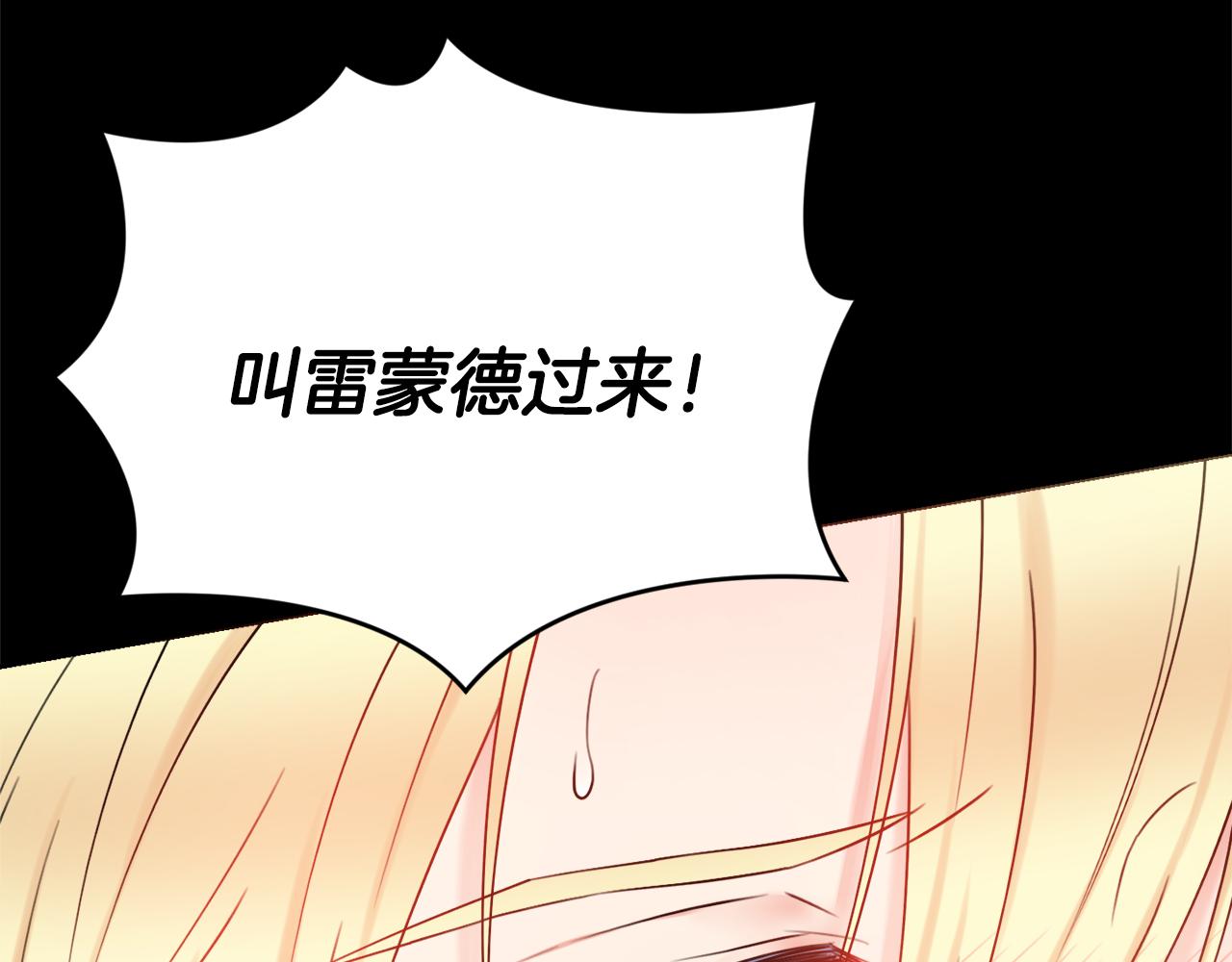 第25话 冷战56