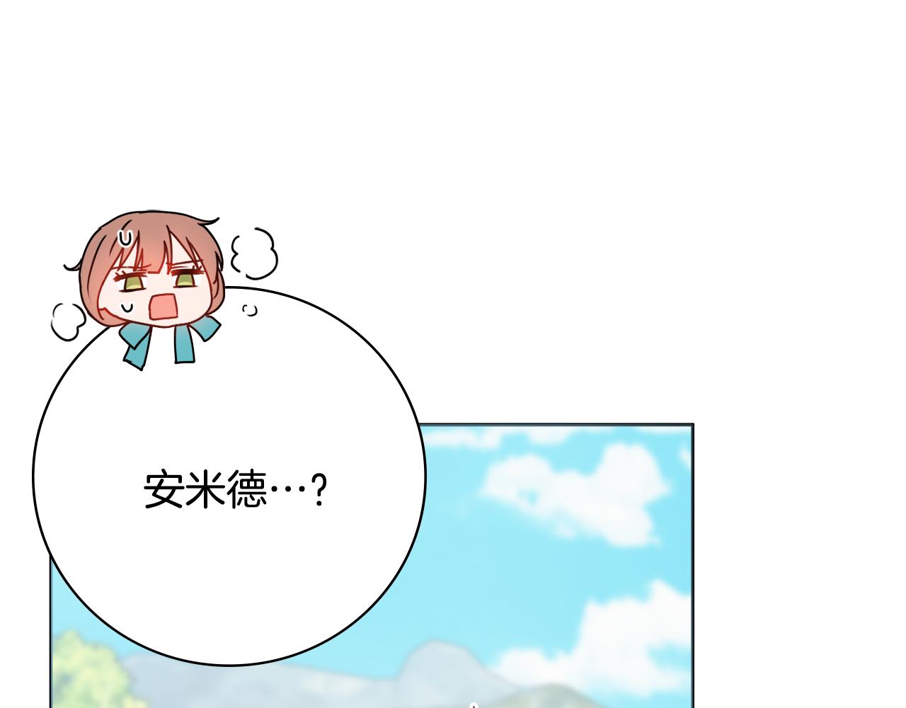 第36话一掷千金131