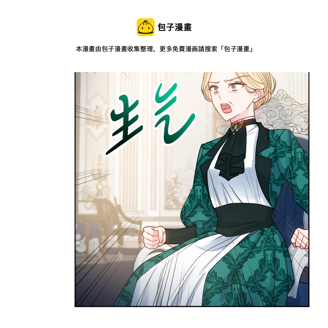 第19话 救美130