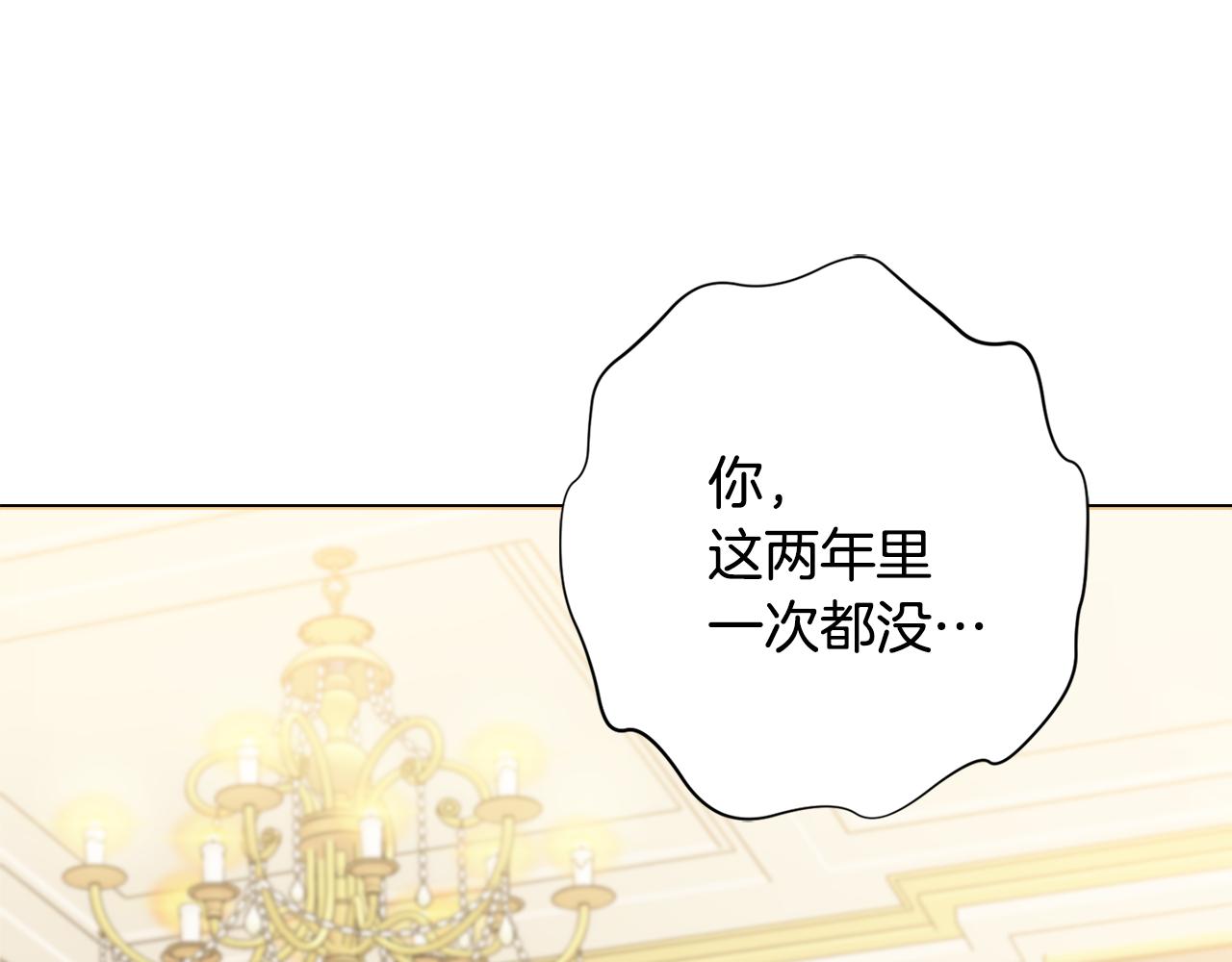 第28话 证明135