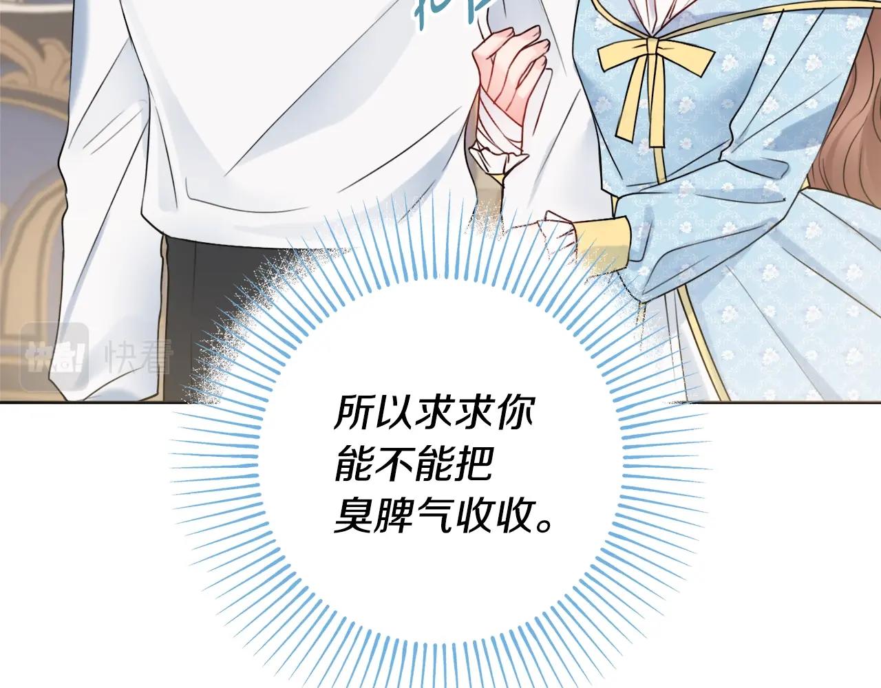 第11话 下马威57