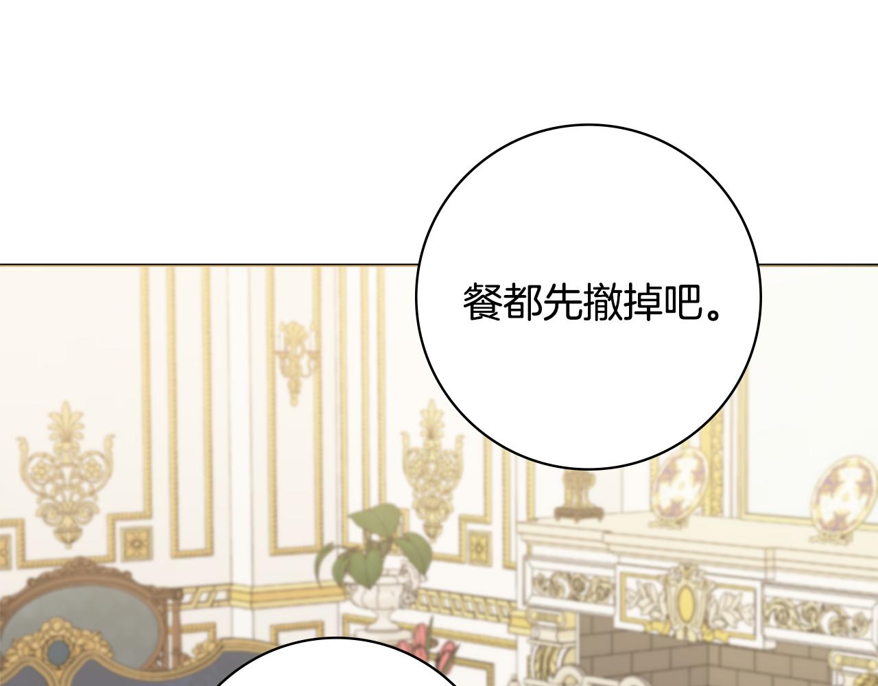 第44话 怀孕了?137