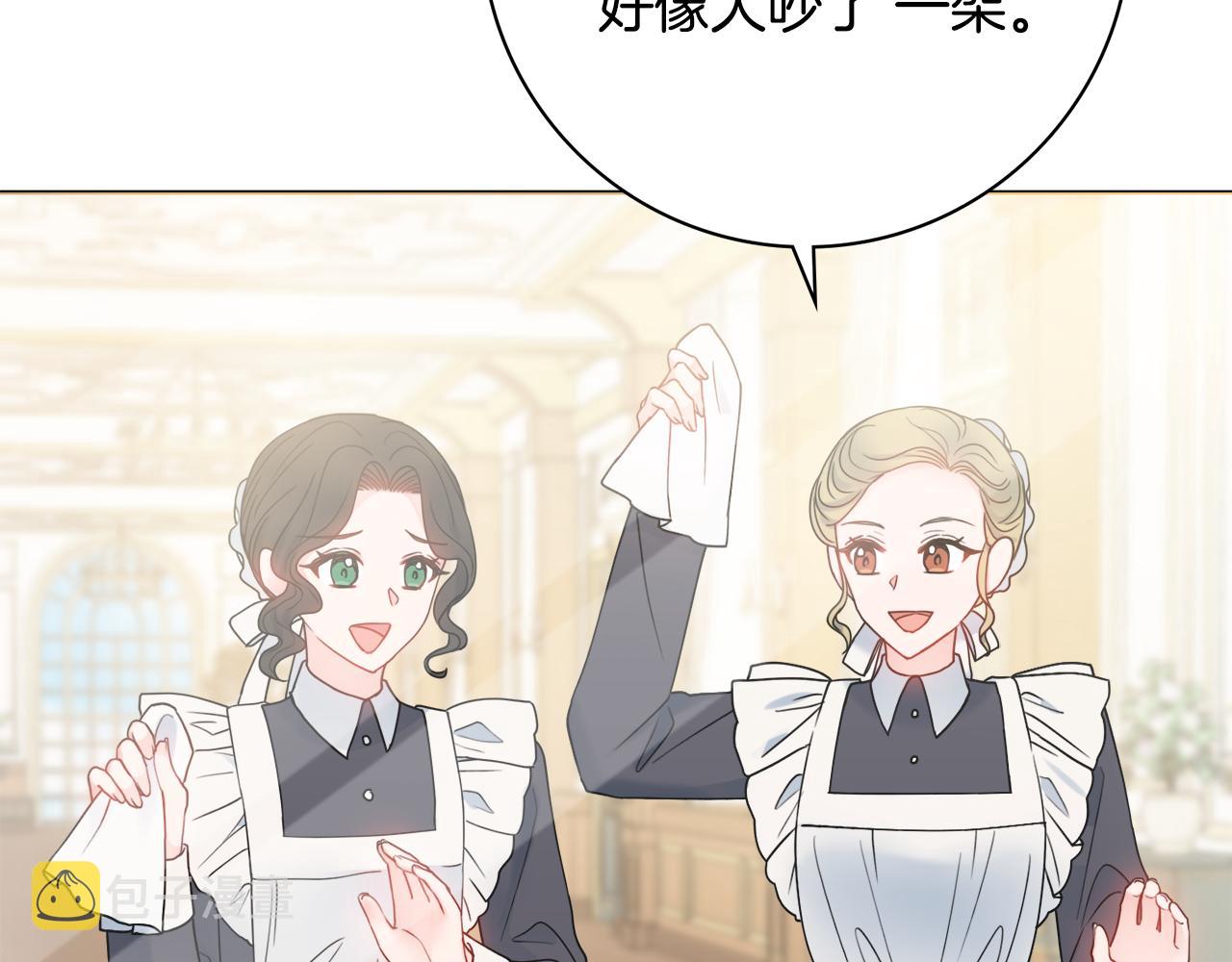 第54话 整顿96