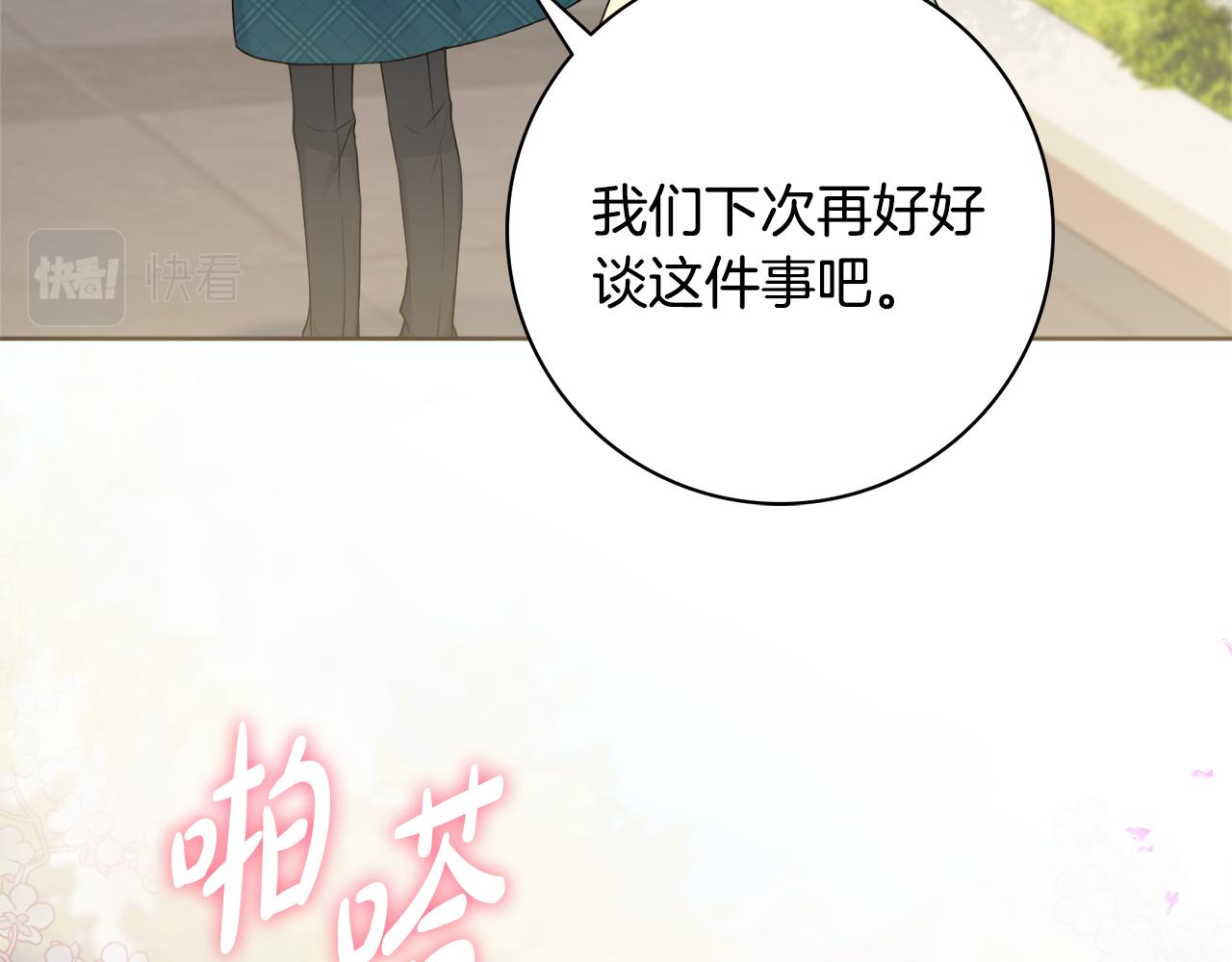 第34话窃喜53