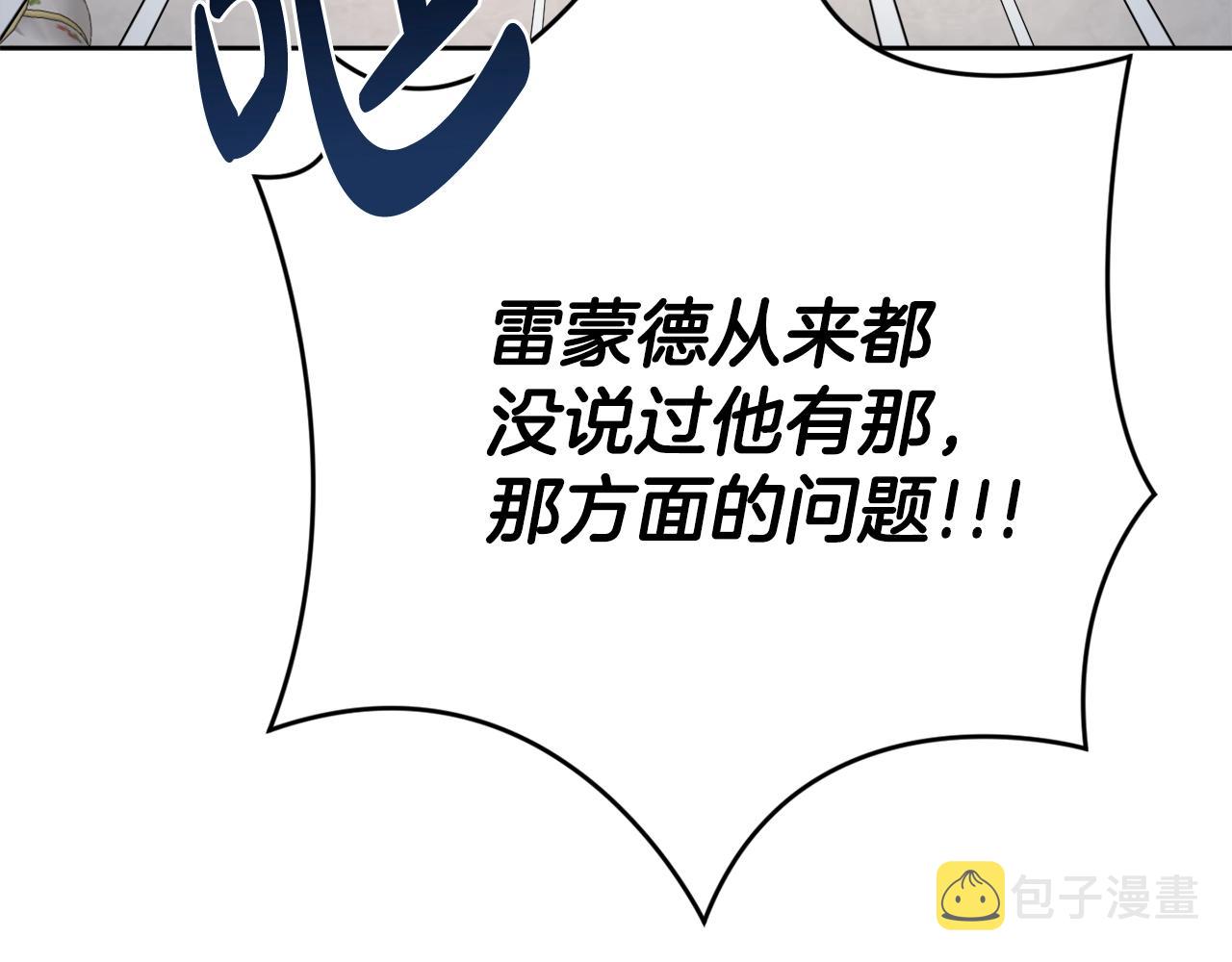 第6话 一招致胜77