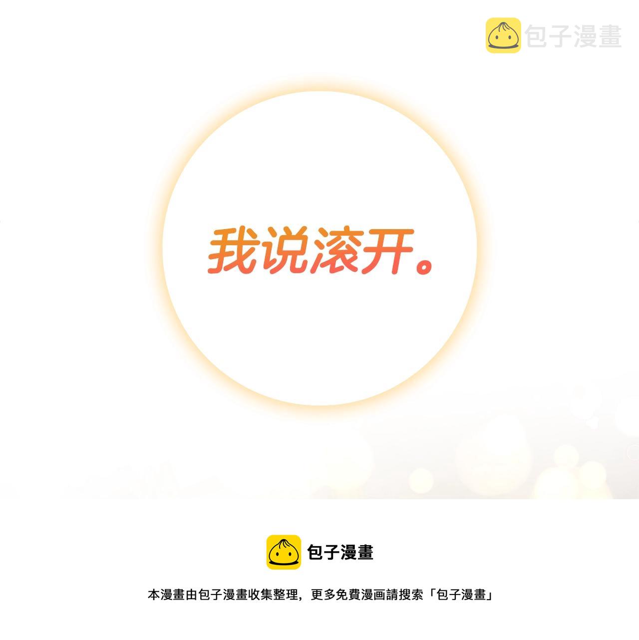 第2话 老公，喝药了~4