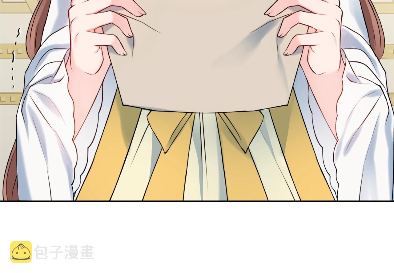 第5话 各取所需150