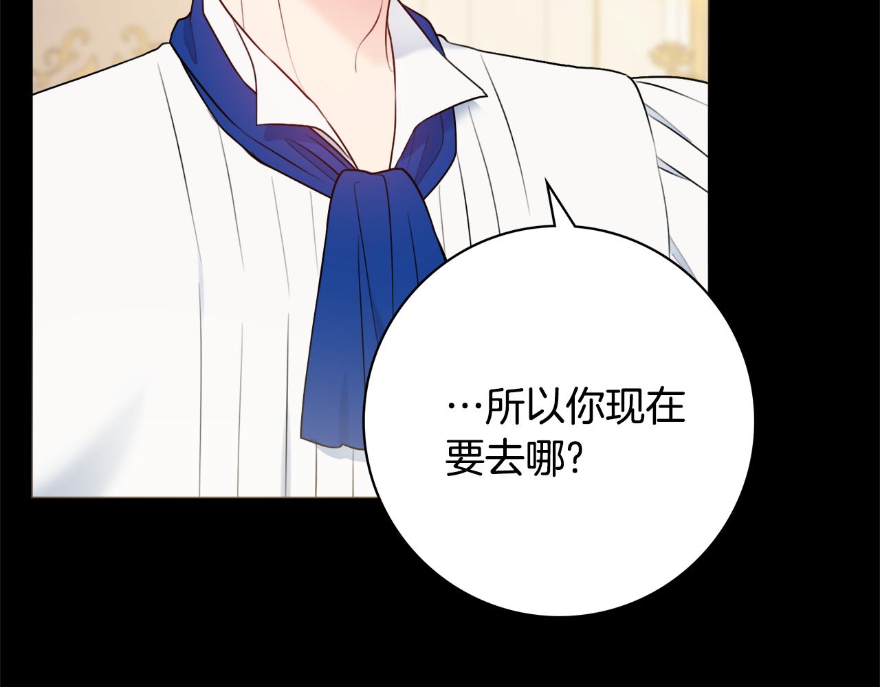 第51话 误会132