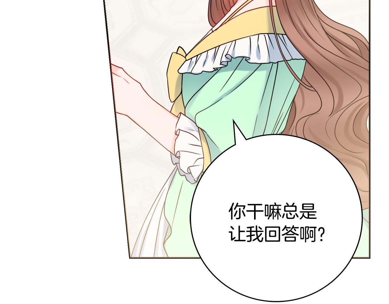 第22话 拒绝69