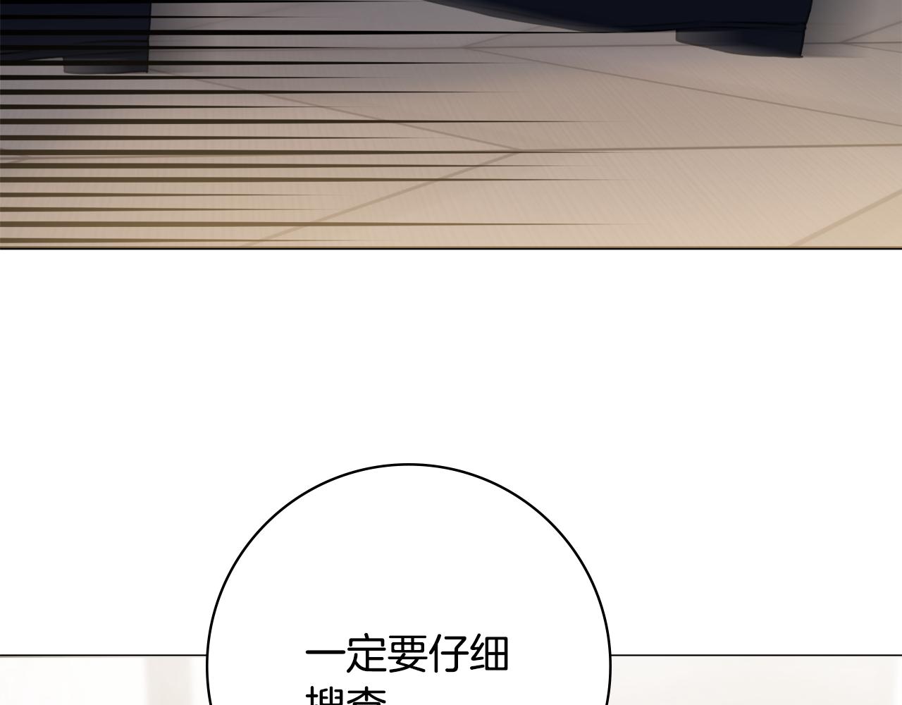 第46话 犯人落网72
