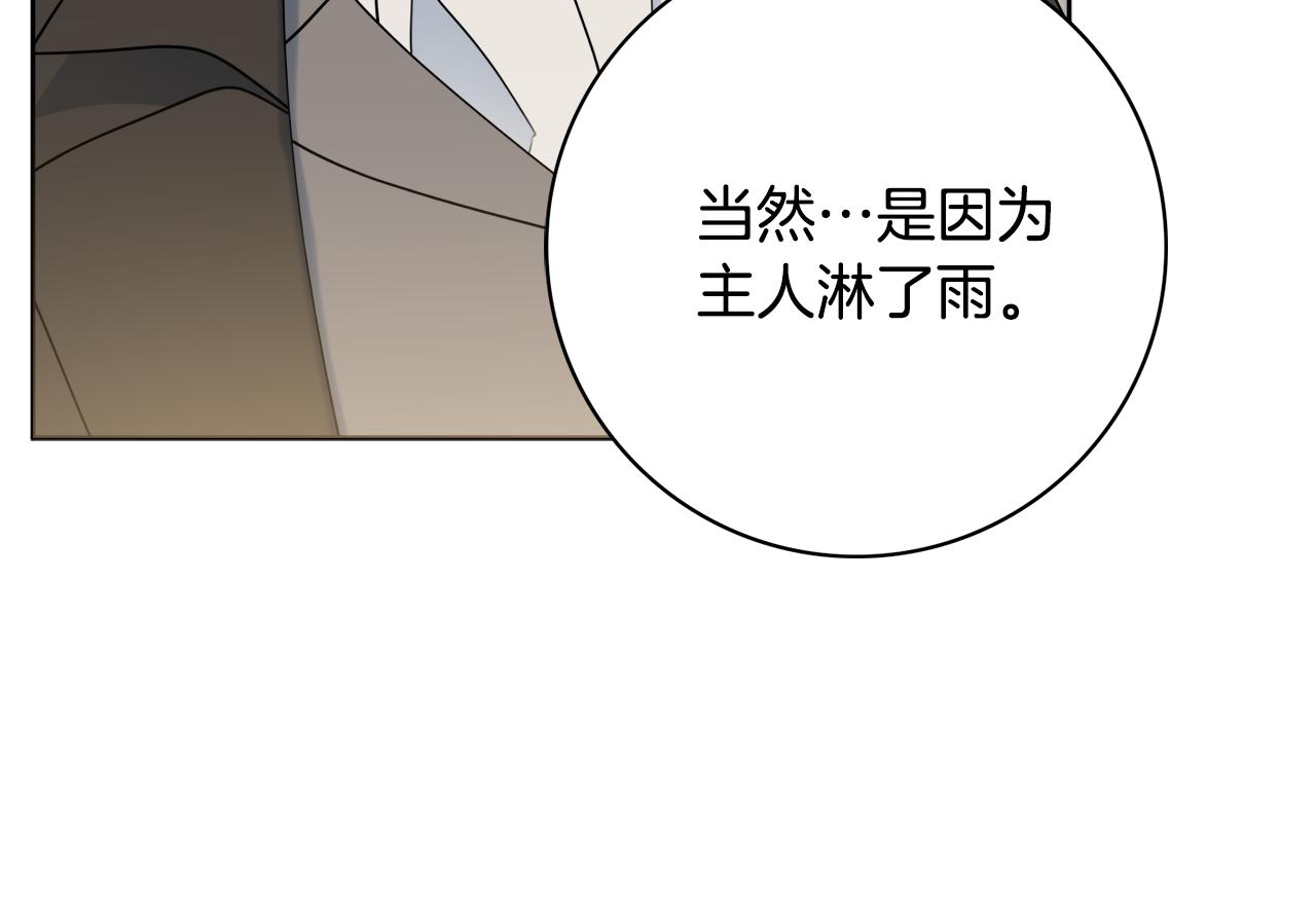 第一季完结篇 反被诬陷23